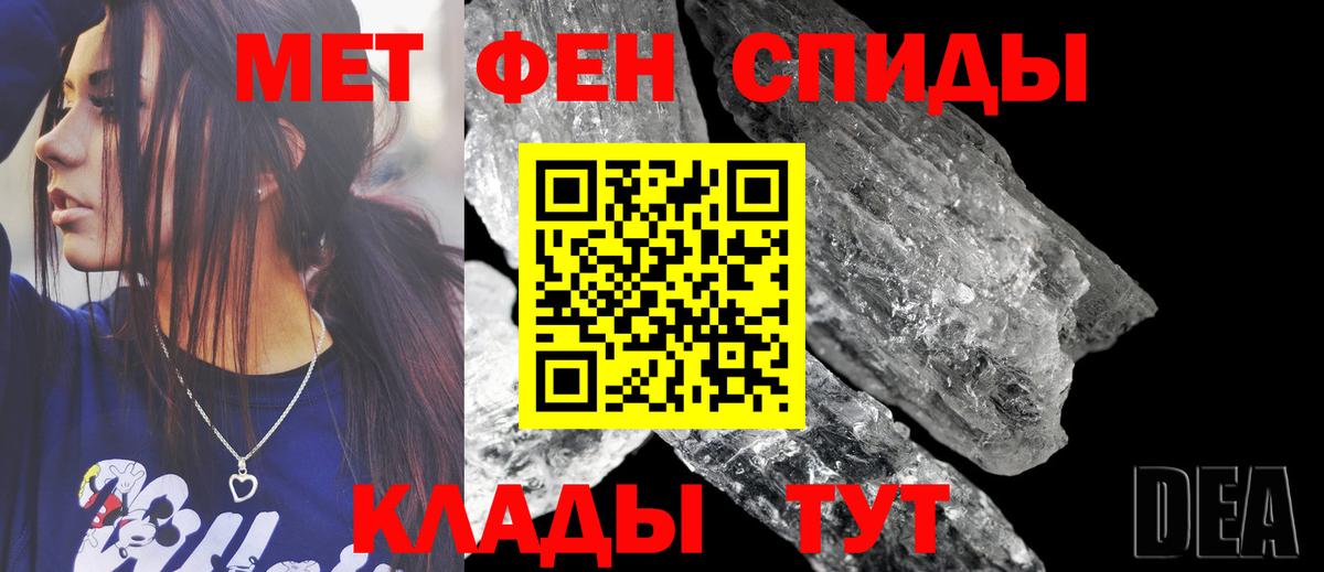 АМФ Premium  Амфетамин  Чапаевск  Вход с VPN 