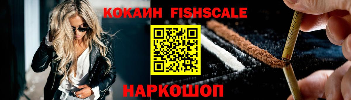 Cocaine Перу Чапаевск