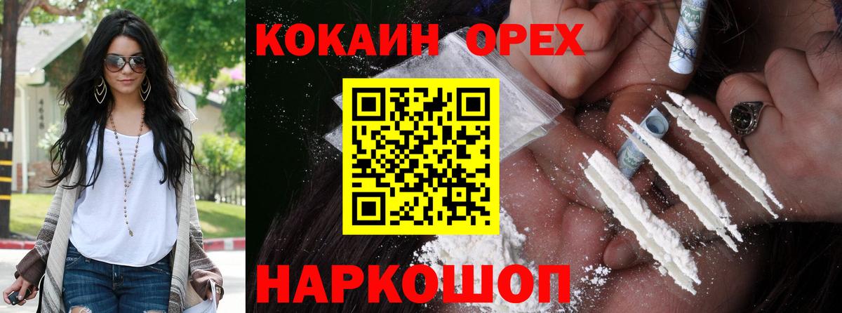 Галлюциногенные грибы Чапаевск