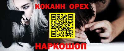 Альфа ПВП Краснокаменск