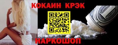 Альфа ПВП Краснокаменск