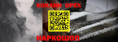 Альфа ПВП Краснокаменск
