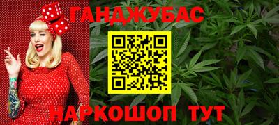 Альфа ПВП Краснокаменск