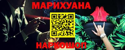 Альфа ПВП Краснокаменск