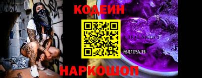 Альфа ПВП Краснокаменск