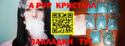 2c-b Краснознаменск