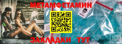 2c-b Краснознаменск