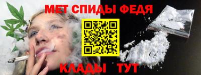 Альфа ПВП Краснокаменск