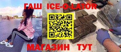 Альфа ПВП Краснокаменск