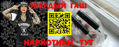 Альфа ПВП Краснокаменск