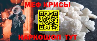 2c-b Краснознаменск