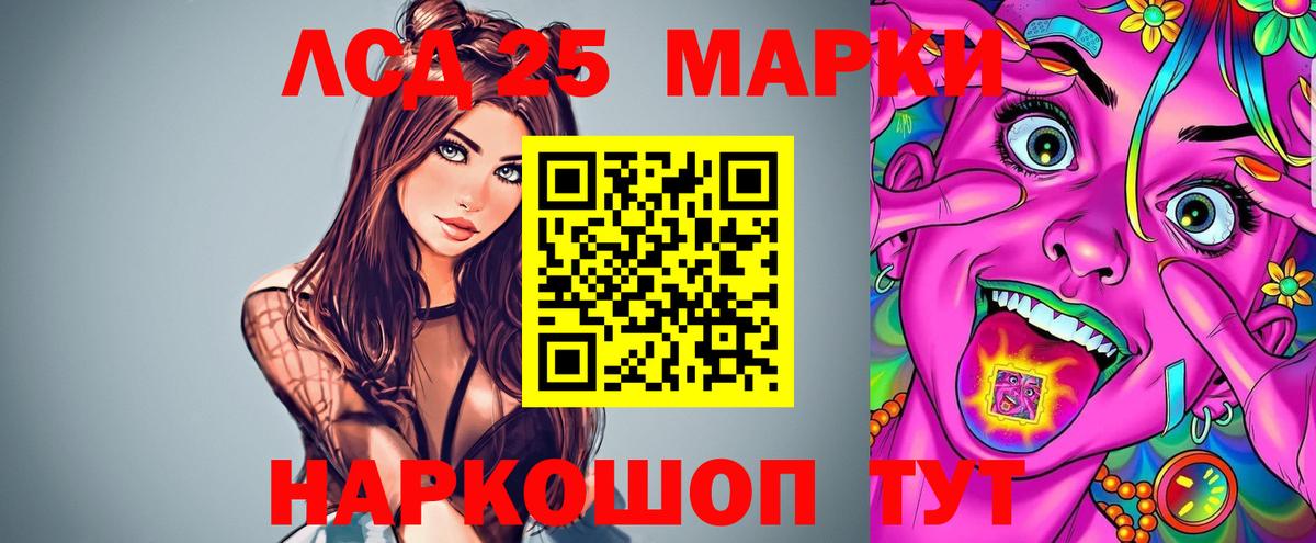 LSD-25 экстази кислота  Вход с VPN  Чапаевск  ЛСД экстази  ссылка на мегу   Лсд 25 экстази кислота 