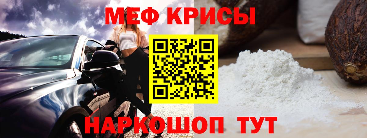 МЕФ Чапаевск