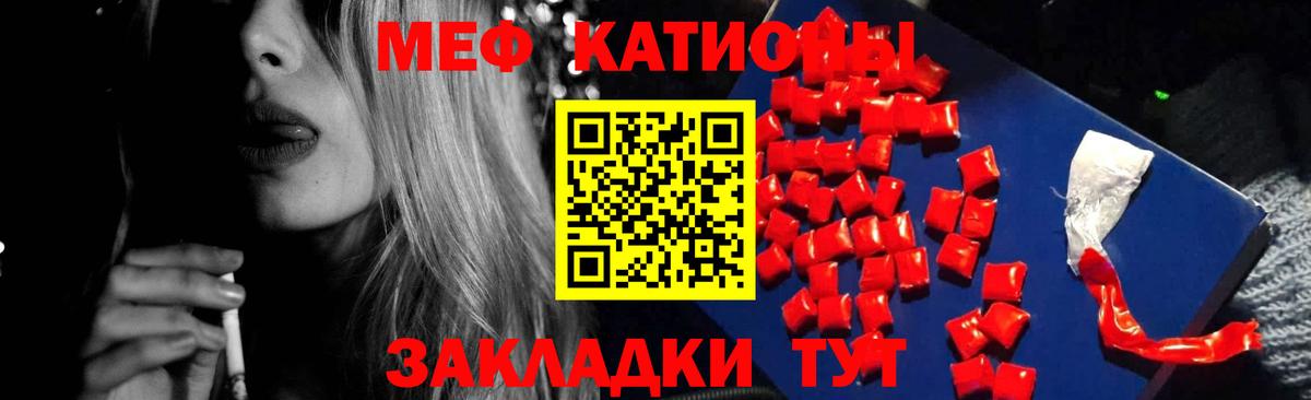 ссылка на мегу онион  Меф мука  Вход с VPN  МЯУ-МЯУ  Чапаевск  Меф 