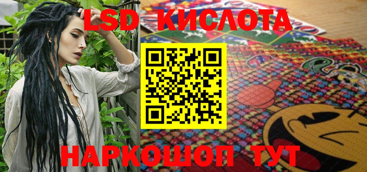 Чапаевск  Марки 25I-NBOMe 1,8мг  Вход с VPN 