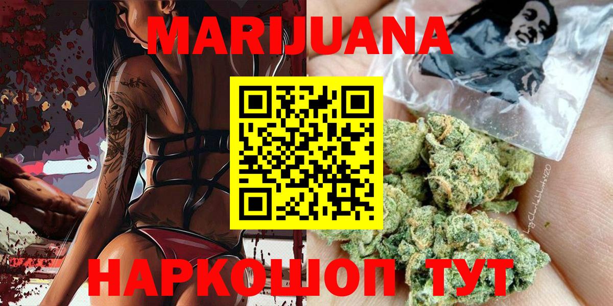 Конопля LSD WEED Чапаевск
